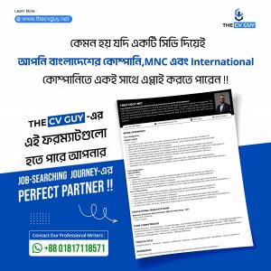 The CV Guy, Best place to find your Resume and CV writing support