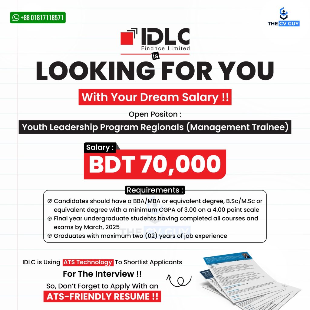 IDLC is Hiring Management Trainee | Salary 70,000tk - The CV Guy