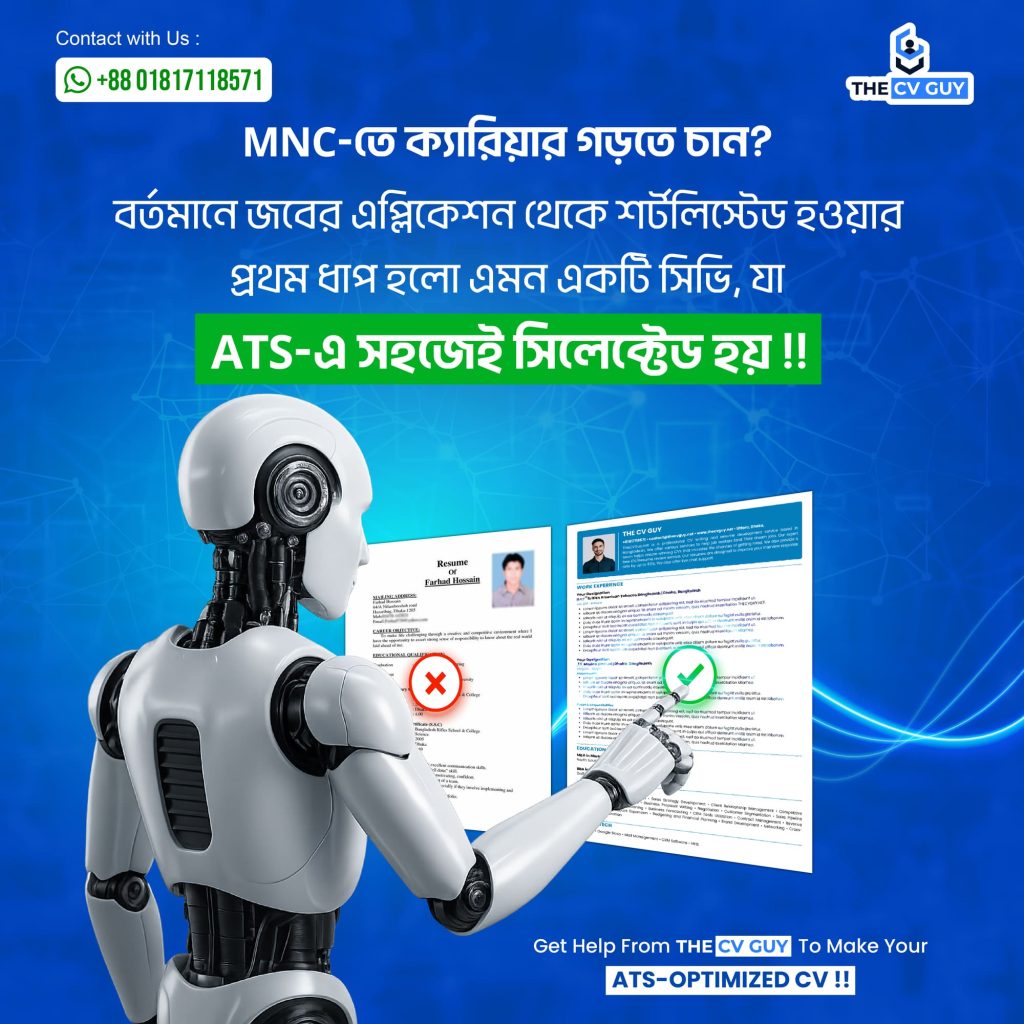 Grameenphone is Hiring - The CV Guy, Grameenphone jobs