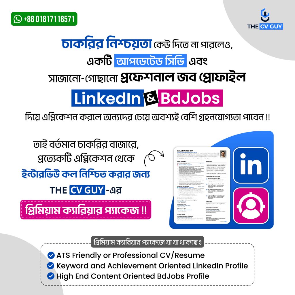 Cv format bd