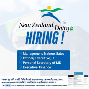 Job Vacancies at New Zealand Dairy Products (BD) Limited – Apply for Exciting Career Opportunities in Dhaka 2025 |