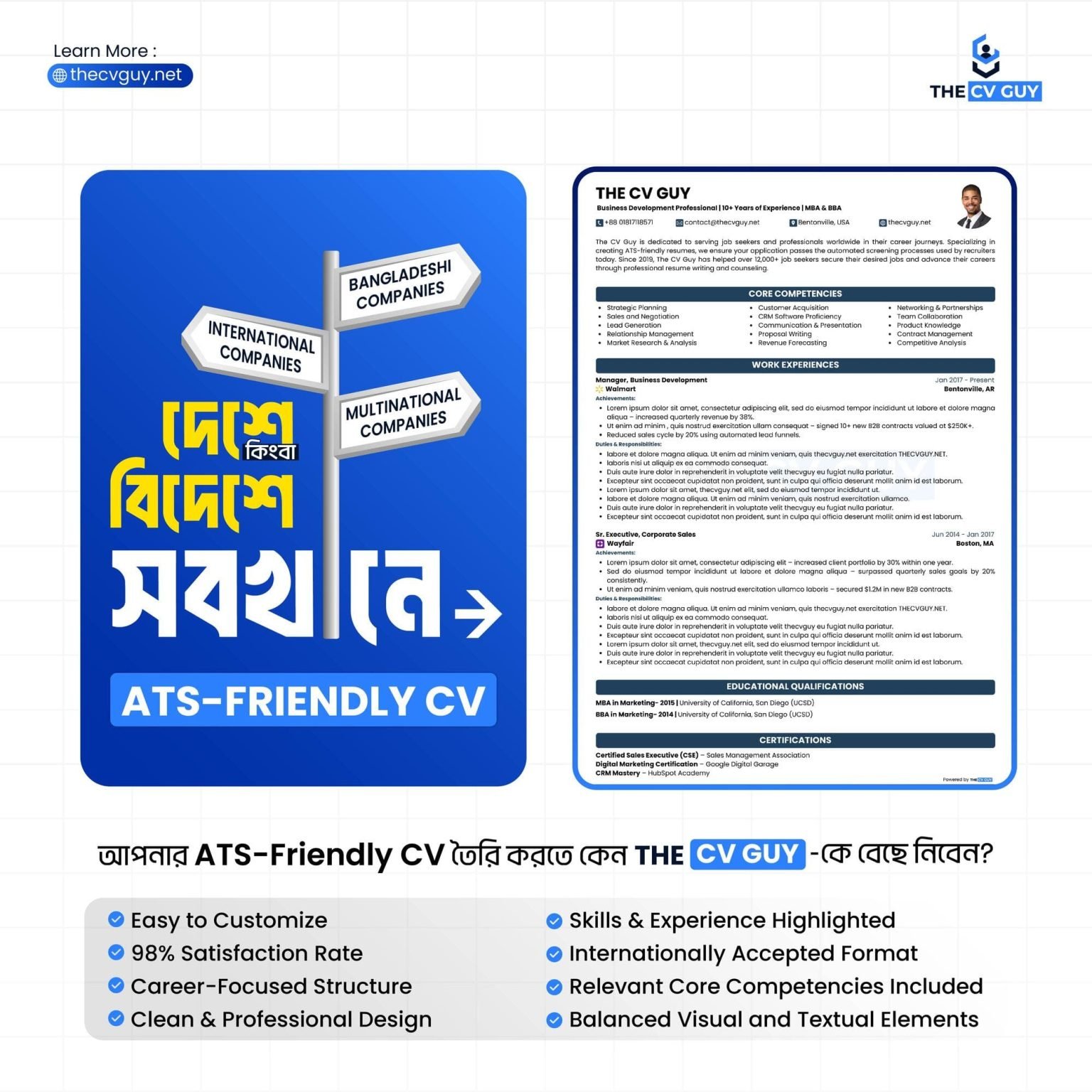 Nestlé Bangladesh PLC Nesternship 2026 | Internship Programme 2 The CV Guy is the No.1 Resume/CV Writer in Bangladesh, Asia & Middle East ATS friendly CV format by The CV Guy for Bangladeshi, multinational and international employers