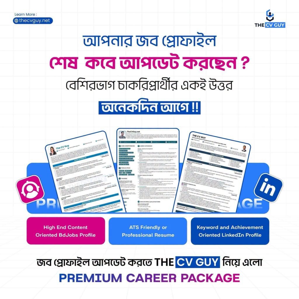 Robi Axiata PLC Job Circular 2026 | Senior Associate or Associate Manager 2 The CV Guy is the No.1 Resume/CV Writer in Bangladesh, Asia & Middle East THE CV GUY, TOP RESUME WRITER IN THE WORLD