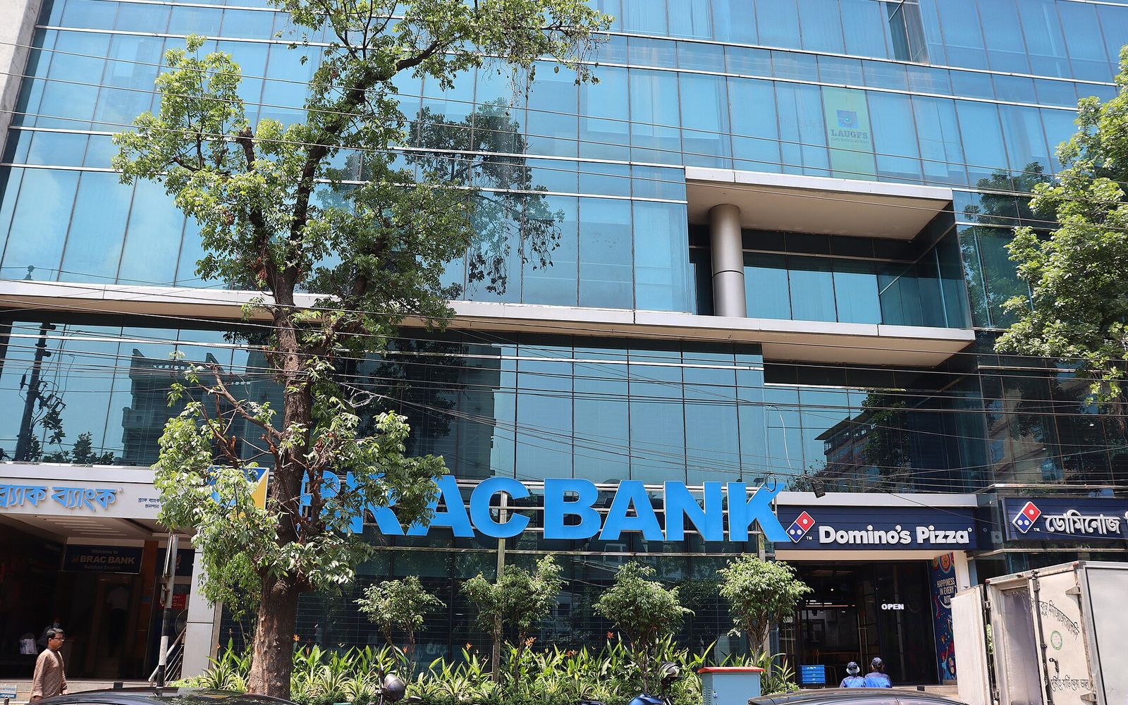 BRAC Bank branch in Gulshan, Dhaka
