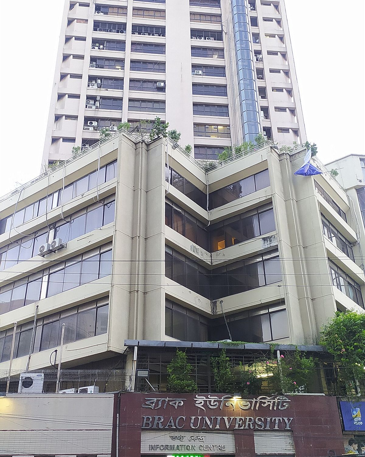 Flagship Internship Programmes in Bangladesh: Which One Fits You, and When to Apply 2 The CV Guy is the No.1 Resume/CV Writer in Bangladesh, Asia & Middle East BRAC University campus in Badda, Dhaka